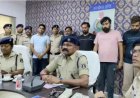 चेक क्लोनिंग मामले में पुलिस का खुलासा, 4 और आरोपी गिरफ्तार