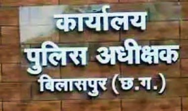 फरार आरोपियों की सूचना देने वाले को मिलेगा 5 हजार का इनाम, एसपी ने की घोषणा