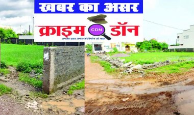 खबर का असर: भू-माफिया के अवैध कब्जे पर चला  निगम का बुल्डोजर