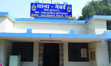 मैत्री विद्या निकेतन रिसाली की छात्रा से मारपीट, चार के खिलाफ अपराध दर्ज