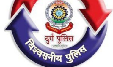 तीन IPS अधिकारियों ने संभाला दुर्ग जिले के सीएसपी की कमान