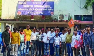 बिजली बिल देख कर जनता हैरान, युवा मोर्चा ने ज्ञापन सौप कहा सुधार नही तो होगा उग्र आंदोलन