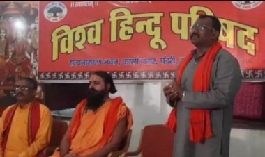 कल छत्तीसगढ़ बंद का आह्वान