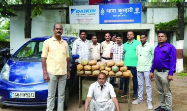 कुम्हारी टोल प्लाजा में 18 किलो गांजा समेत एक गिरफ्तार