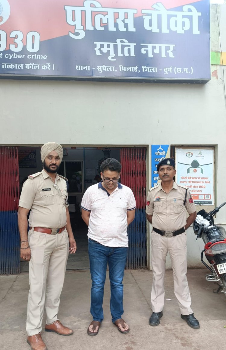 सोलर स्ट्रीट लाईट लगाने के नाम पर 1 करोड़ 50 लाख रूपये का धोखाधड़ी करने वाला आरोपी पुलिस गिरफ्त में