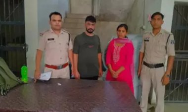 आखिरकार पकड़ी गई मैरिज ब्यूरो संचालिका और उसका पति, पति को कुंवारा बताकर दूसरी महिला से करवा दी थी शादी