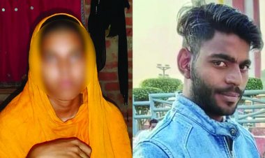 दुल्हन ने शादी से एक दिन पहले ही प्रेमी से करवा दी मंगेतर की हत्या, दो आरोपी गिरफ्तार