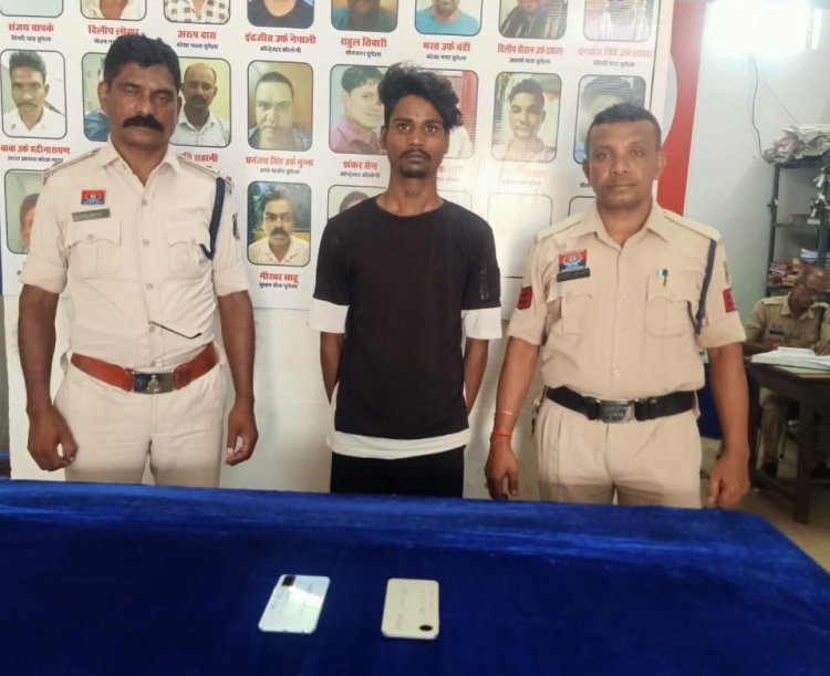 रात को घर में घुसकर मोबाइल चोरी करने वाला नाबालिग सहित दो आरोपी गिरफ्तार