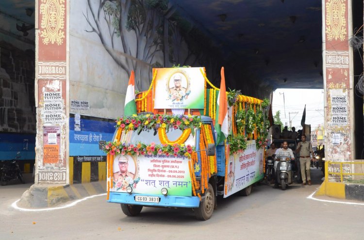 शहीद एएसपी आकाश राव गिरपूंजे की अंतिम यात्रा में उमड़ा जनसैलाब