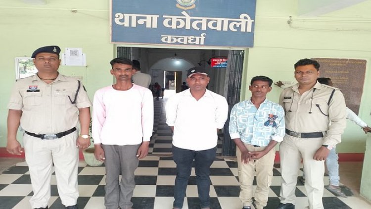 कलेक्टोरेट में निरीक्षण को पहुंचे भिलाई का फर्जी डिप्टी कलेक्टर; तीन आरोपी गिरफ्तार