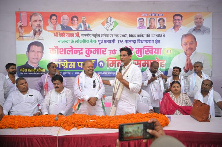 विधायक देवेन्द्र यादव की उपस्थिति में भाजपा के छोटे मुखिया सहित हजारों लोगों ने किया कांग्रेस प्रवेश