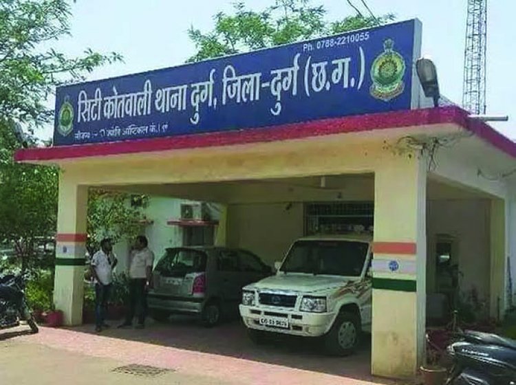 दुर्ग में फर्जी पुलिस बनकर महिला से सोने की चूड़ियां ठगी, 45 साल पुराने जेवर लेकर फरार