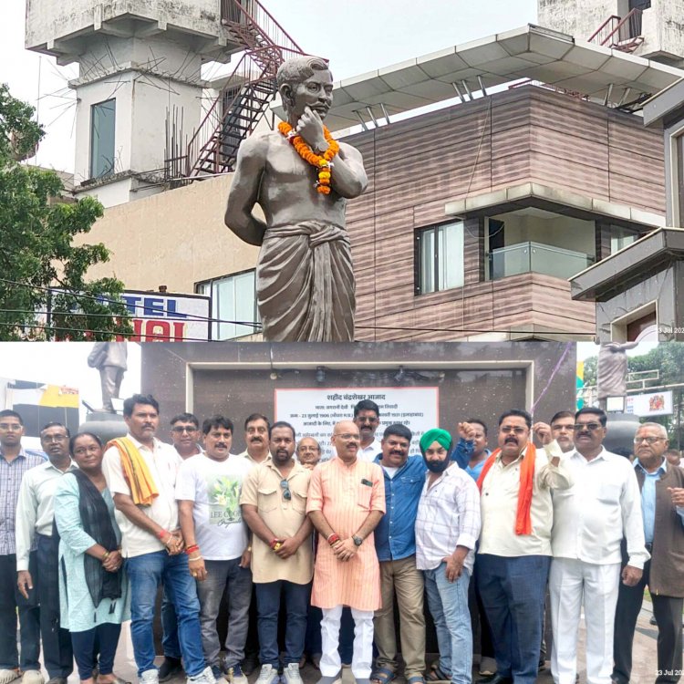 अमर शहीद चंद्रशेखर आजाद की जयंती पर भाजपा कार्यकर्ताओं ने किया नमन, शहीद चौक में प्रतिमा पर माल्यार्पण