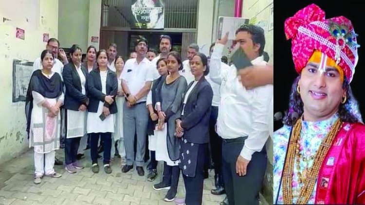 वृंदावन के अनिरुद्धाचार्य की महिलाओं पर टिप्पणी पर बवाल, बार एसोसिएशन की कड़ी प्रतिक्रिया