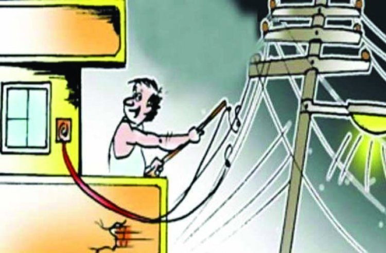 बिजली चोरी के दोषी को एक लाख 54 हजार का जुर्माना