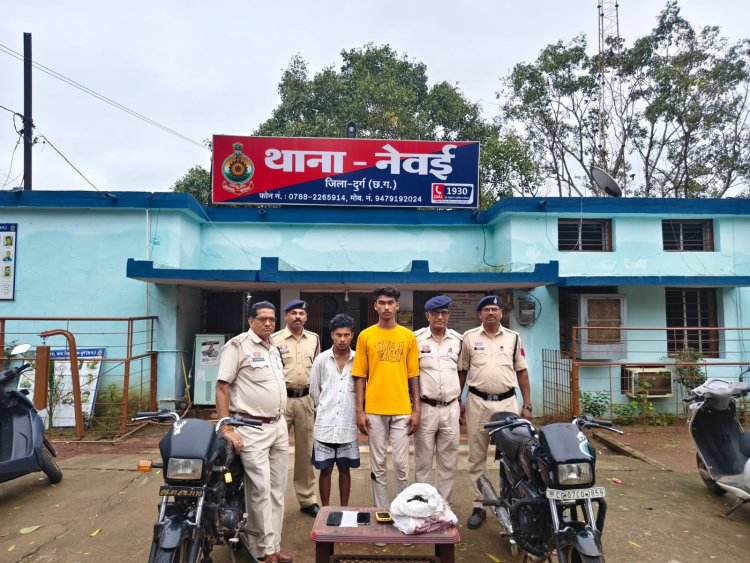 गांजा बिक्री में तीन आरोपी गिरफ्तार, 1.23 किलो मादक पदार्थ और दो वाहन जब्त