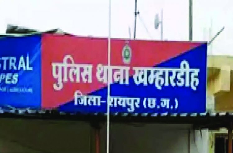 टेलीग्राम के जरिए पुलिस आरक्षक से 20 लाख की साइबर ठगी