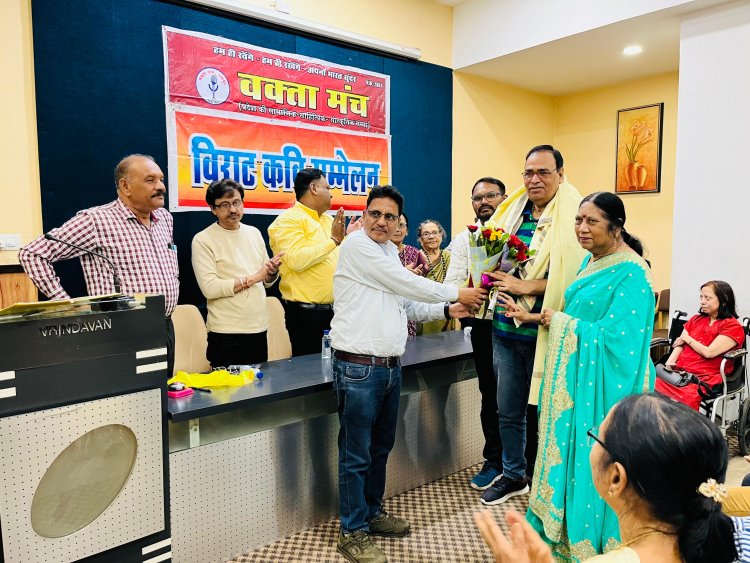 वर्षा ऋतु पर काव्य गोष्ठी सम्पन्न, 60 से अधिक कवियों ने दी भावपूर्ण प्रस्तुति
