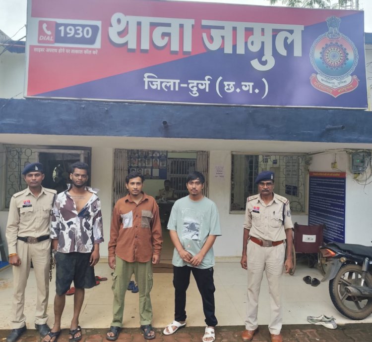 भिलाई: 32 एकड़ हाउसिंग बोर्ड से 10.55 ग्राम चिट्टा सहित 3 आरोपी गिरफ्तार, थार कार और मोबाइल जब्त