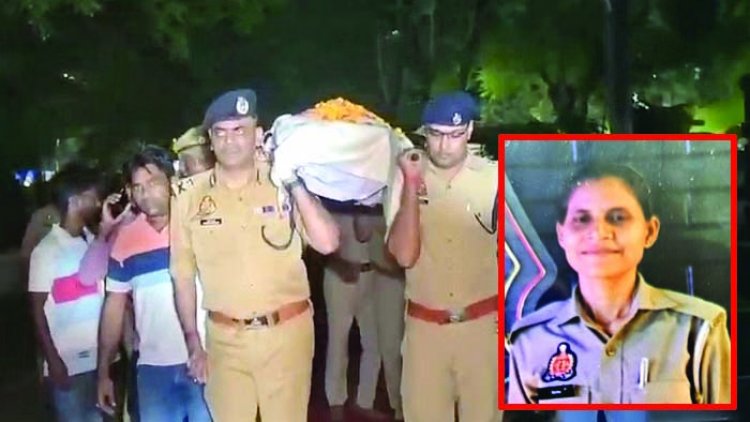 तीन दिन से लापता महिला सिपाही की बेरहमी से हत्या, खेत में मिली लाश