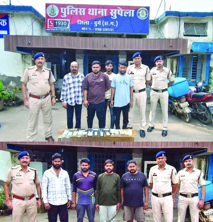 भिलाई में सट्टेबाजों पर बड़ी कार्रवाई: मटन मार्केट और उड़िया मोहल्ला से 8 आरोपी गिरफ्तार, नकदी सहित 41 हजार का सामान जब्त