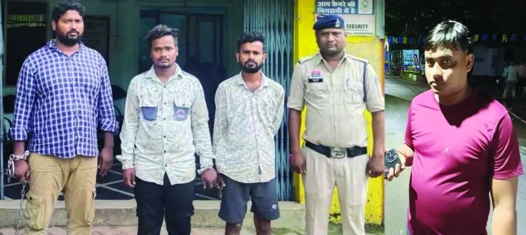 अंतरराज्यीय मोबाइल चोर गिरोह का पर्दाफाश, 4 गिरफ्तार