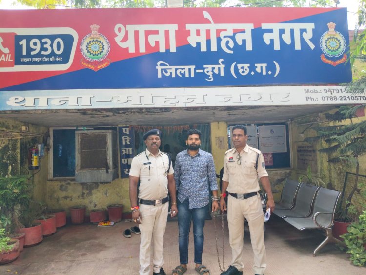 सरकारी नौकरी लगाने के नाम पर 15 लाख रुपए की धोखाधड़ी