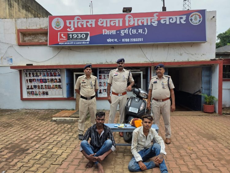 वाहन चेकिंग के दौरान दो गांजा तस्कार पकड़े गए, राजनांदगांव से भिलाई पहुंचे थे नशे का कारोबार करने