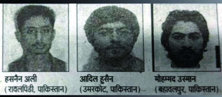 नेपाल बॉर्डर से बिहार में घुसे जैश-ए-मोहम्मद के तीन आतंकी, पुलिस मुख्यालय ने सभी जिलों को किया अलर्ट