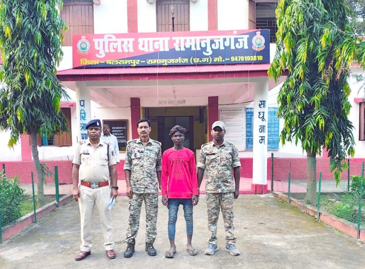 नाबालिग से दुष्कर्म कर गर्भवती करने वाला आरोपी गिरफ्तार