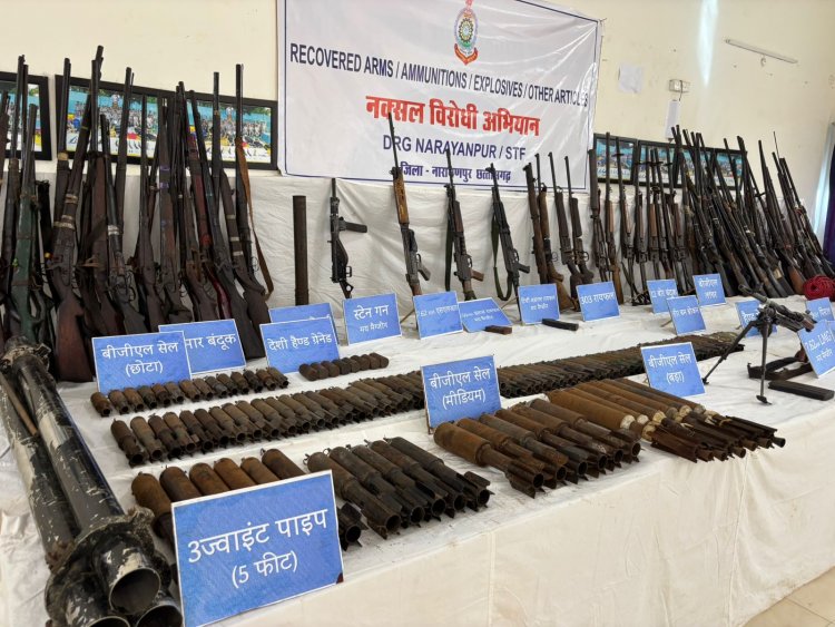 नक्सलियों पर भारी पड़ा माड़ बचाव अभियान, बड़ी संख्या में अत्याधुनिक हथियारों सहित गोला बारूद बरामद