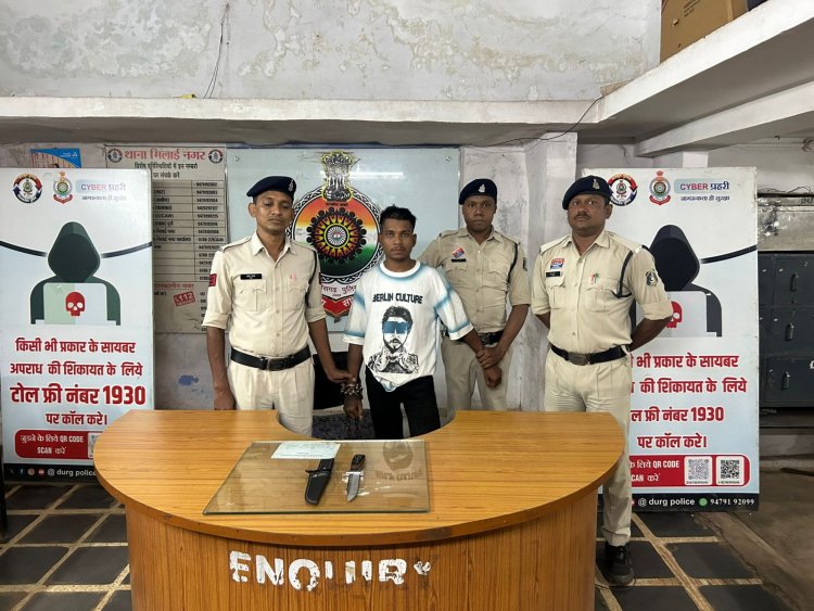 धारदार चाकू से दहशत फैलाने वाले आरोपी को पुलिस ने किया गिरफ्तार