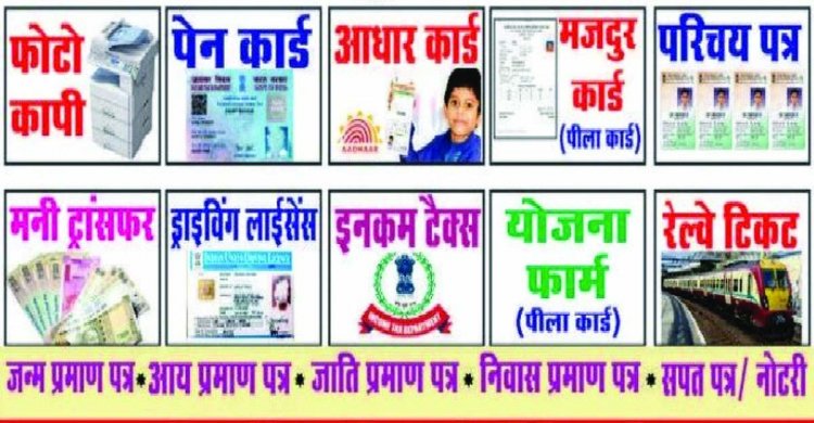 लापरवाही पर कार्रवाई, 5 चॉइस सेंटर संचालकों के लाइसेंस निरस्त, 10 को अंतिम चेतावनी
