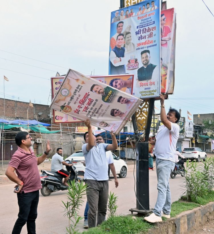 भिलाई में फ्लैक्स और अवैध होर्डिंग्स पर सख्ती, बिना अनुमति लगाने वालों पर होगी कार्रवाई
