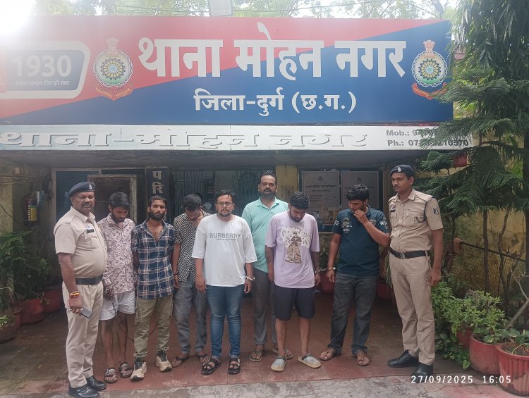 दुर्ग पुलिस की बड़ी कार्रवाई, चिट्टा सप्लाई चेन ध्वस्त, 7 आरोपी गिरफ्तार, अब तक 15 की पकड़े गए