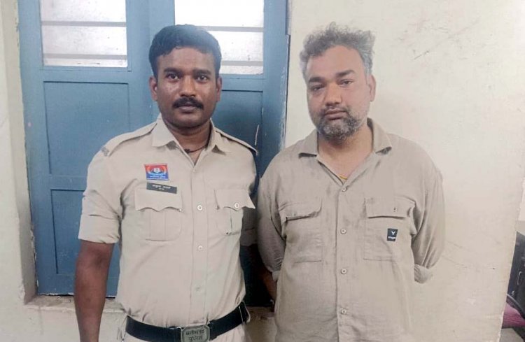 एनजीओ को 5 करोड़ डोनेशन दिलाने के नाम पर 20 लाख रुपए की धोखाधड़ी, दुर्ग पुलिस ने आरोपी को बिहार में दबोचा
