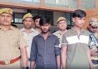 5 वर्षीय बच्ची की रेप के बाद हत्या, आरोपी चाचा अमित और निखिल को फांसी की सजा, देखें VIDEO