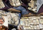 सीबीआई की बड़ी कार्रवाई: पंजाब के डीआईजी हरचरण सिंह भुल्लर 8 लाख की रिश्वत लेते गिरफ्तार, घर से मिले 5 करोड़ कैश और गहने