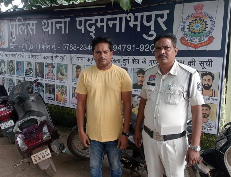 शेयर ट्रेडिंग में इन्वेस्टमेंट के नाम पर 12.50 लाख रुपए की ठगी करने वाला आरोपी गिरफ्तार