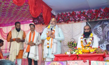 भगवान की भक्ति में ही शांति और सुख है - विधायक ललित चंद्राकर