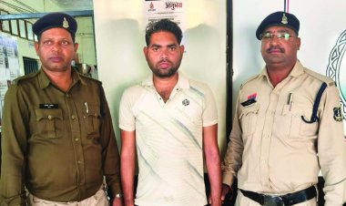 भुईया पोर्टल में छेड़छाड़ करने के मामले में गिरधर बंजारे उर्फ अमन बंजारे गिरफ्तार