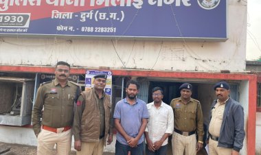 ट्रेडिंग में निवेश करने नाम पर 48.67 लाख रुपए की साइबर ठगी, दुर्ग पुलिस ने आंध्रप्रदेश में पकड़े गए दो ठग