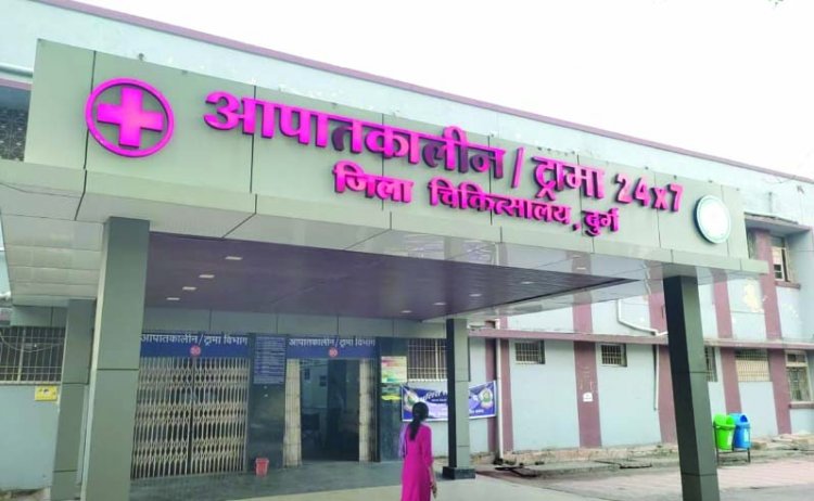 दुर्ग जिला अस्पताल में नसबंदी के दौरान दो महिलाओं की मौत,  दवाओं से रिएक्शन की आशंका