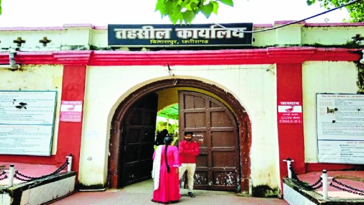 10 लाख की मांग का ऑडियो वायरल, SDM कार्यालय का रीडर जांच के घेरे में