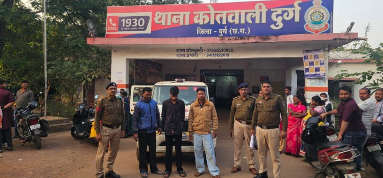 दुर्ग में सट्टा खिलाने वाले चार लोग गिरफ्तार