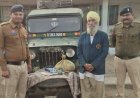 शिवनाथ नदी ब्रिज के नीचे जीप से बेच रहा था अफीम और डोडा चुरा,  जीप सहित कुल 1.81 लाख रुपए का माल जब्त