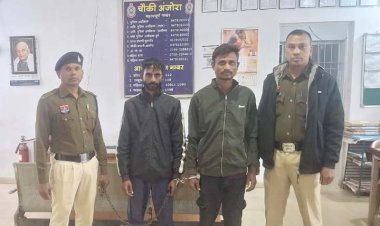 बीबीबी इंफ्रा कंपनी में काॅपर केबल चोरी केस के दो फरार आरोपी कोर्ट में सरेंडर, पुलिस ने रिमांड पर लिया