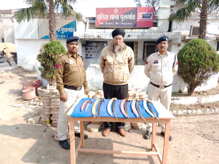 अवैध हथियार बेचने वाले पर दुर्ग पुलिस की कार्रवाई, 6 तलवारें जब्त