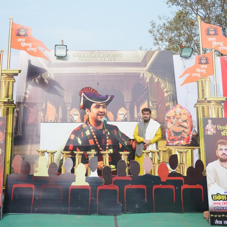 25 दिसंबर को श्री हनुमंत कथा की कलश यात्रा, पीले वस्त्रों में हजारों महिलाएं होंगी शामिल