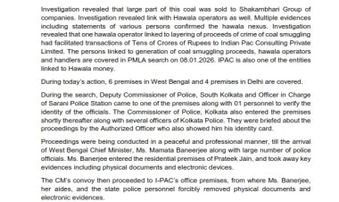 कोयला तस्करी केस में ईडी की बड़ी कार्रवाई, IPAC से जुड़े 10 ठिकानों पर छापे, बंगाल में जांच में बाधा का आरोप